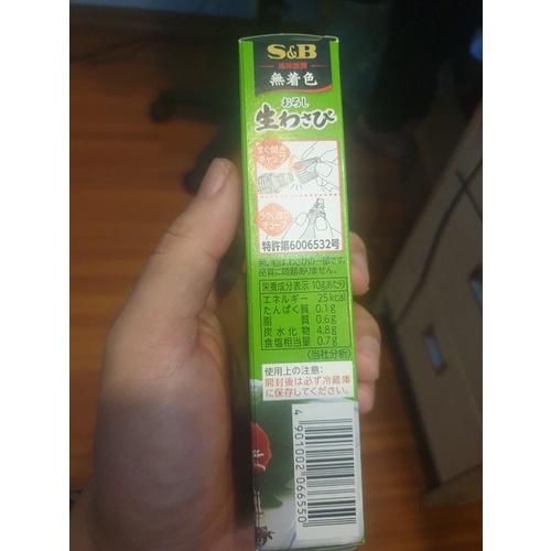 Hàng Nội Địa Nhật - MÙ TẠT WASABI S&amp;B 43G