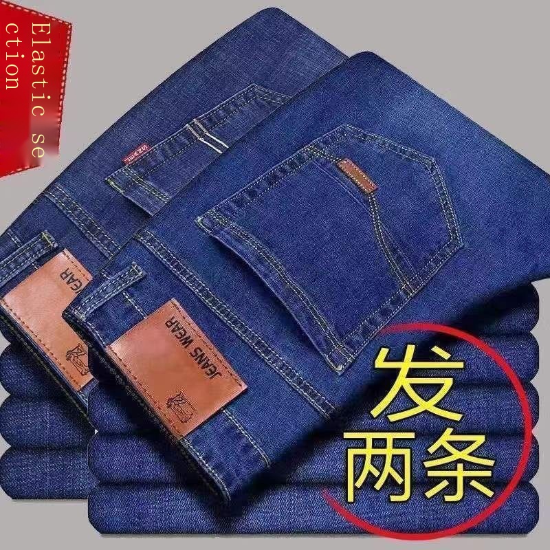Quần Jean Ống Suông Rộng Màu Nhạt Chống Bẩn Thời Trang Xuân Hè Cho Đàn Ông Trung Niên