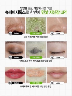 Sữa rữa mặt thải độc 3 in 1 Super Vegitok Cleanser