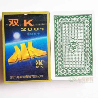 Bài Double K
