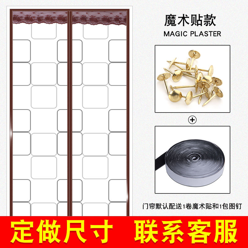 Màn lưới từ tính cách nhiệt dành cho máy điều hòa