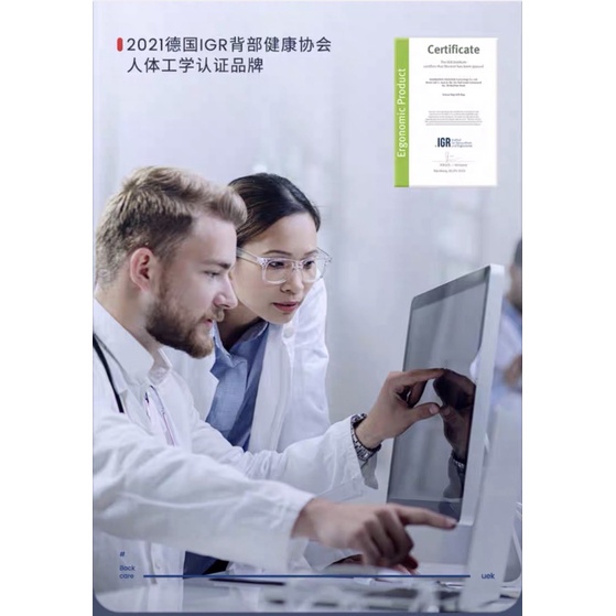 Balo Chống Gù UEK cho bé