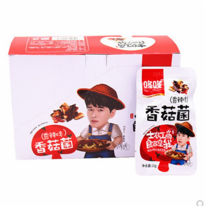 [HÀNG CÓ SẴN] CÁ CAY ĂN VẶT SIÊU NGON CÁ CAY 12gr | BigBuy360 - bigbuy360.vn