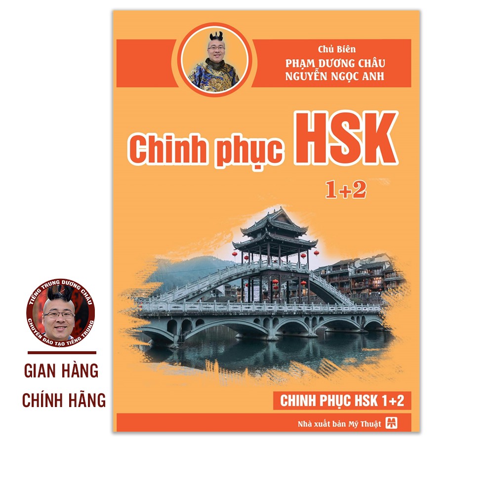 Sách - Giáo Trình Chinh Phục HSK 1 và 2 (Bài tập - Đáp án - Giải thích) - Phạm Dương Châu