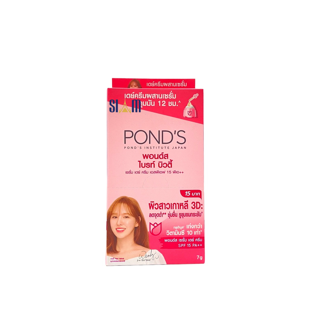 Hộp 6 Gói Kem Dưỡng Da Pond 7,5GR Thái Lan