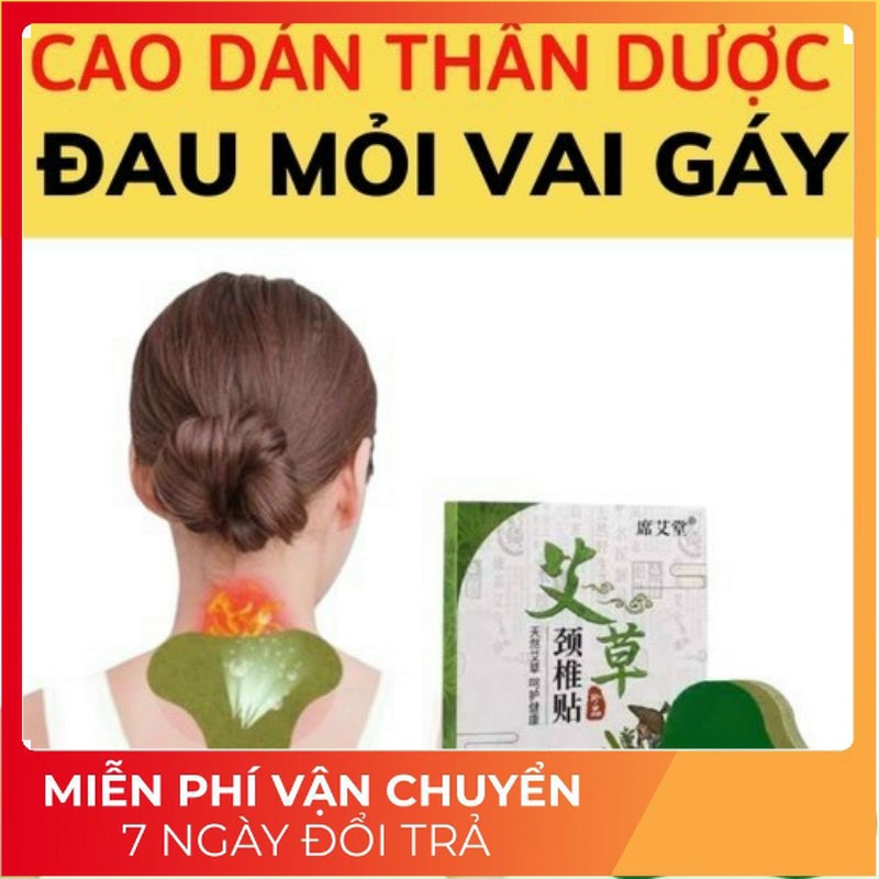 Hộp 12 Miếng Dán Ngải Cứu Cổ Gáy Giảm Đau Cổ Vai Gáy, Thải Độc