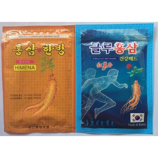 Combo 2 cao dán hồng sâm Hàn Quốc vàng-xanh (gói=20 miếng)