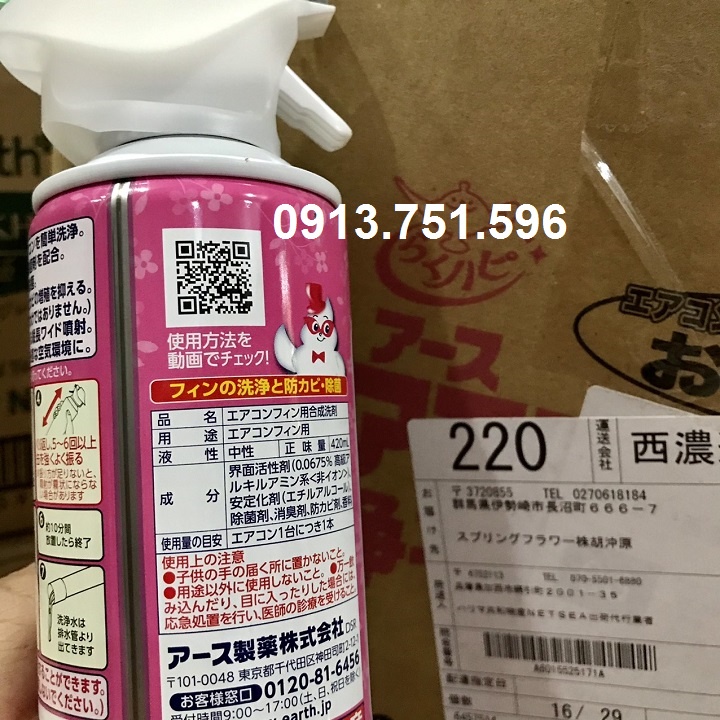 Chai xịt vệ sinh điều hòa 420ml nội địa Nhật Bản
