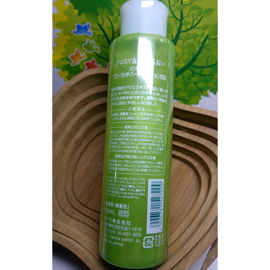 Pourto A-Lotion dưỡng da lô hội, ngọc trai_mỹ phẩm thiên nhiên Nhật Bản (NK độc quyền)