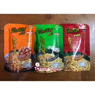 1 bịch ( 13 gói) bim bim tăm Thái