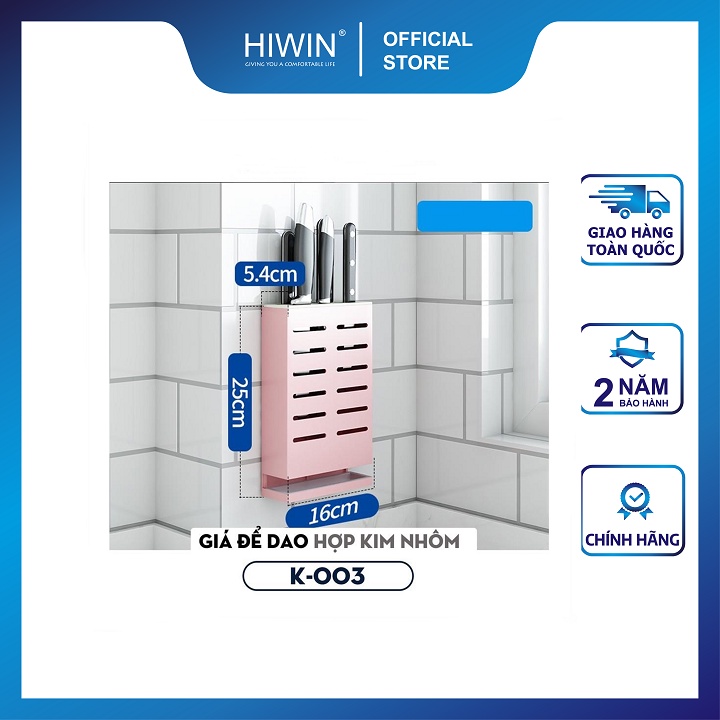 Kệ để dao, giá đựng đồ nhà bếp chất liệu hợp kim nhôm màu hồng cao cấp HIWIN K-003