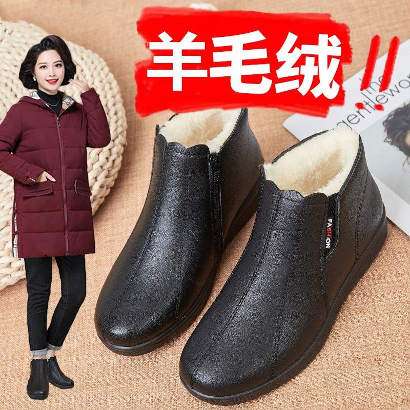 Giày Bốt Da Lót Bông Giữ Ấm Đế Mềm Chống Trượt Thời Trang Mùa Đông Cho Phụ Nữ Trung Niên