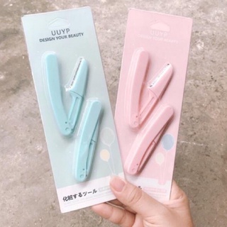 Bộ 2 Dạo Cạo Lông Mày UUYP