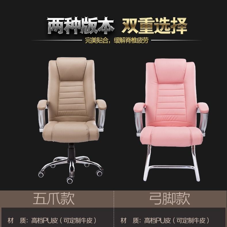 [Ghế] Ghế máy tính văn phòng đơn giản và hào phóng Nhà trực tiếp Trang chủ thủy sản Xiaoyao Bow đặc biệt <