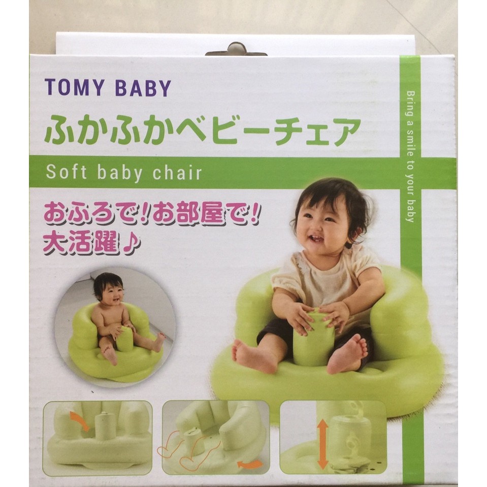 Ghế hơi tập ngồi Tomy Baby