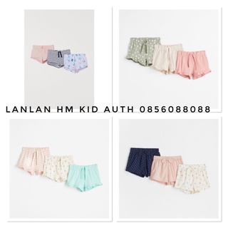 sét 3 quần hm auth