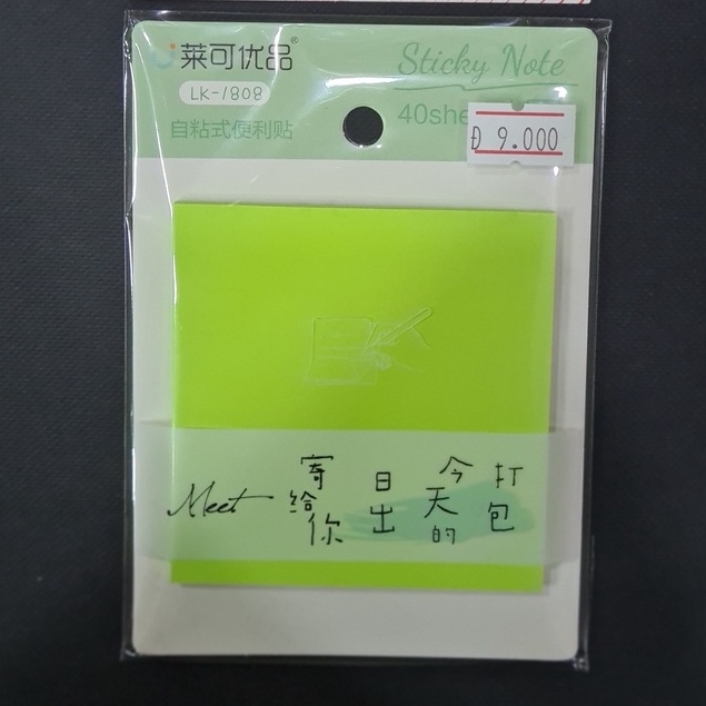 Giấy Note - LK1808 (40 Tờ)