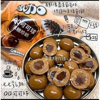 KẸO TRÀ SỮA TRÂN CHÂU ĐƯỜNG ĐEN