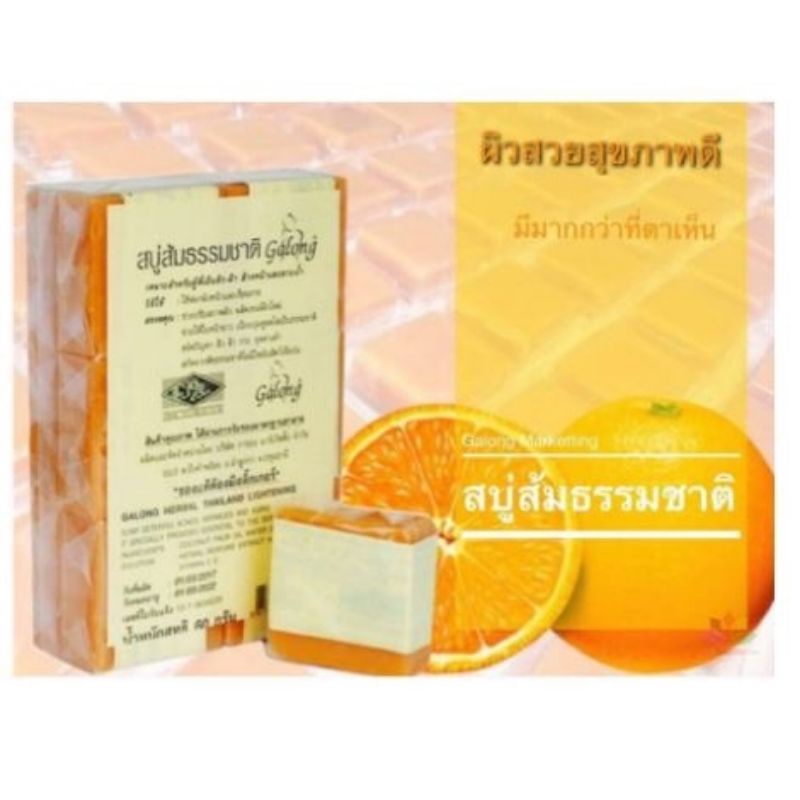 Xà Phòng Cam Nghệ Orange Natural Soap Thái Lan 65gr Hàng Xịn Xà Phòng Cam Nghệ Thái Lan