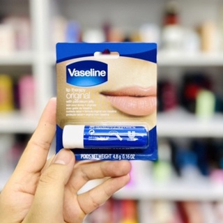 Son Dưỡng Vaseline thỏi 4,8g