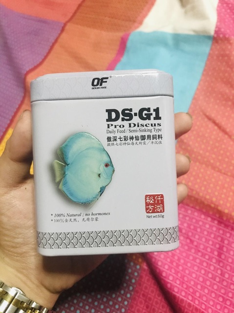 Thức ăn cho cá dĩa hộp thiếc Cao Cấp OF Pro Discus DS-G1 120g - Hàng Công Ty
