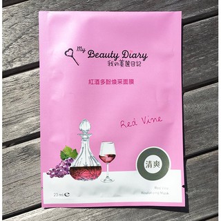 Mặt nạ My Beauty Diary Đài Loan