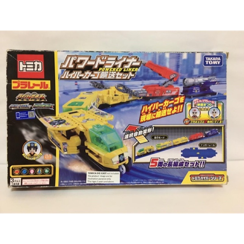 Set mô hình tàu hoả Takara Tomy tomica Takara Tomy Pla-rail Hyper Builder Powered Liner Hyper Cargo Transport Set