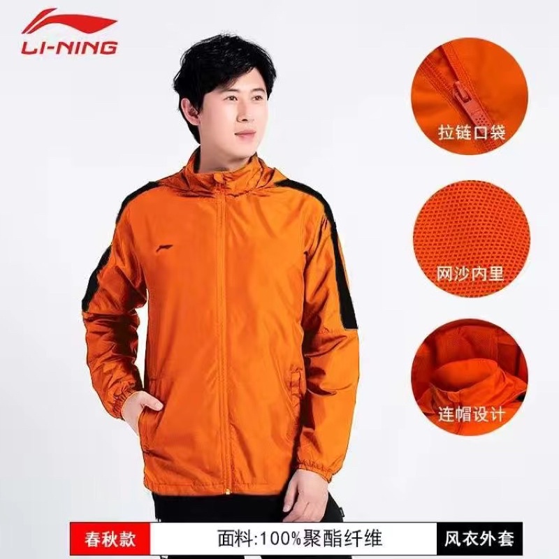 ✔️  Áo gió Nam Lining 2 lớp