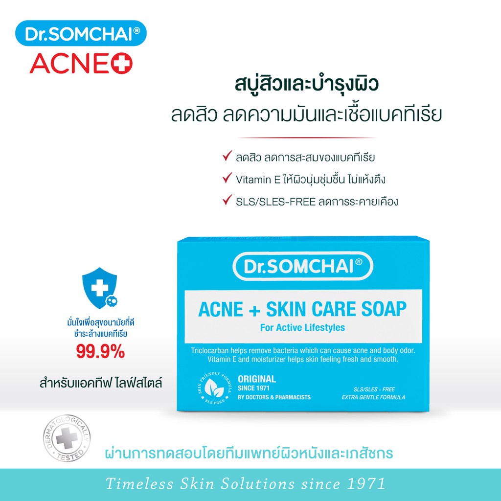 Xà phòng tắm ngăn ngừa mụn Dr.SOMCHAI  Acne & Skin Care Soap for Active Lifestyles 80g