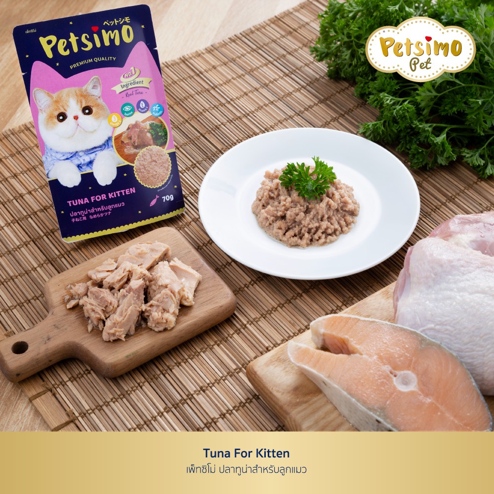 Pate Petsimo cho Mèo gói 70g nhiều vị hấp dẫn