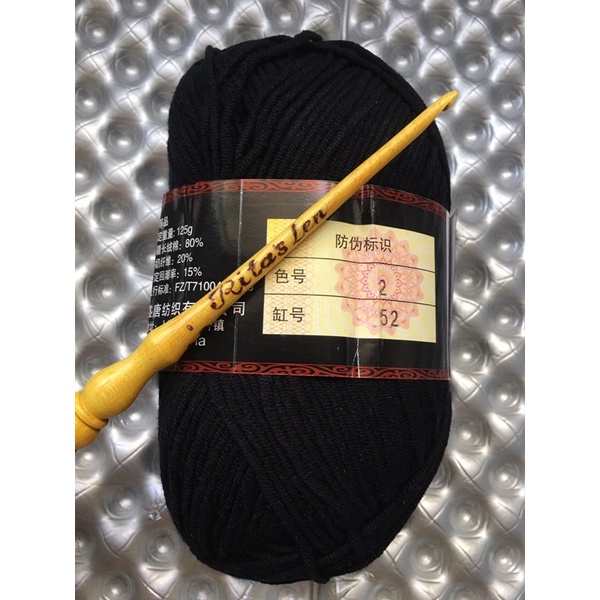 Len “Milk cotton 125gr” loại 1