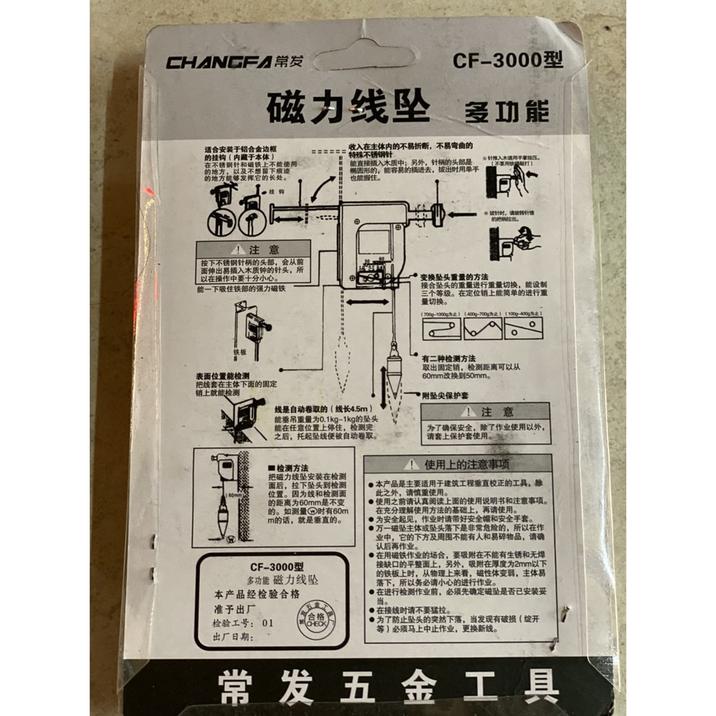 Lập Lòn Xây Dưng 3M- 6M