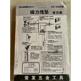 Lập Lòn Xây Dưng 3M- 6M day căn chỉnh cho thợ xây