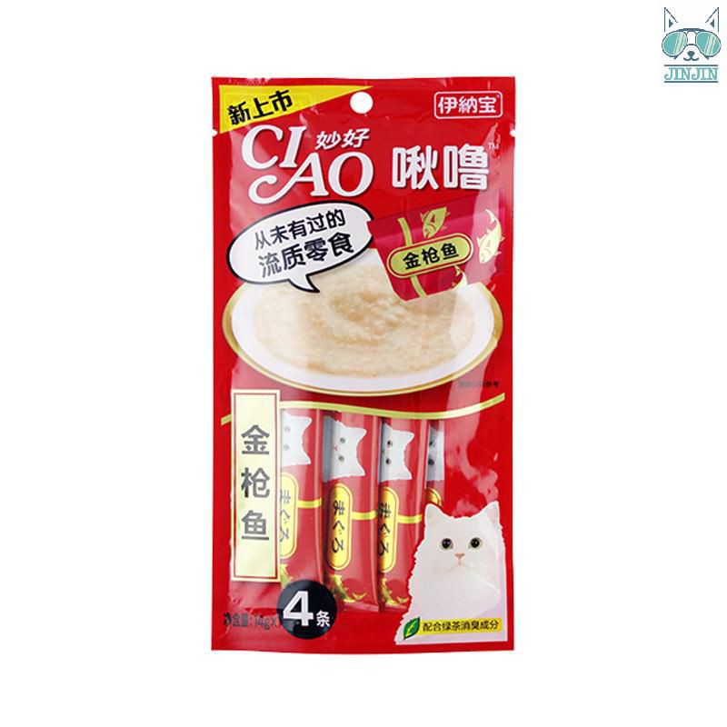 Sốt thưởng ciao cho mèo sỉ SLL