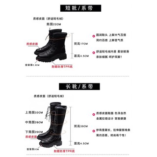 ] boot đế bánh mì buộc dây