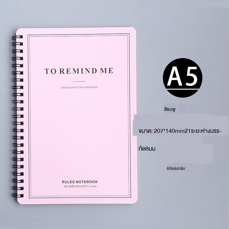 Sổ Tay Đóng Gáy Khổ A5 Màu Kẹo 120 Trang