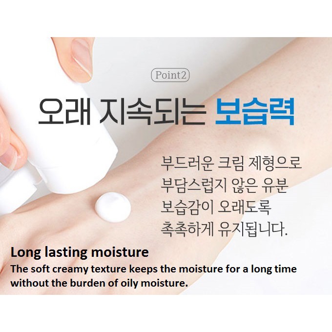 [Etude House] Kem Dưỡng Da Chuyên Sâu 60ml / Soon Jung 2X Barrier Intensive Cream 60ml