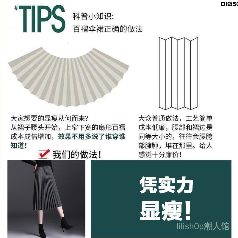 Chân Váy Chữ A Vải Len Mỏng Xếp Ly Lưng Cao Thời Trang 2020 | BigBuy360 - bigbuy360.vn