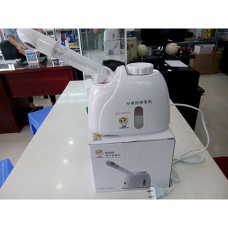Máy xông mặt mini kingdom K33s