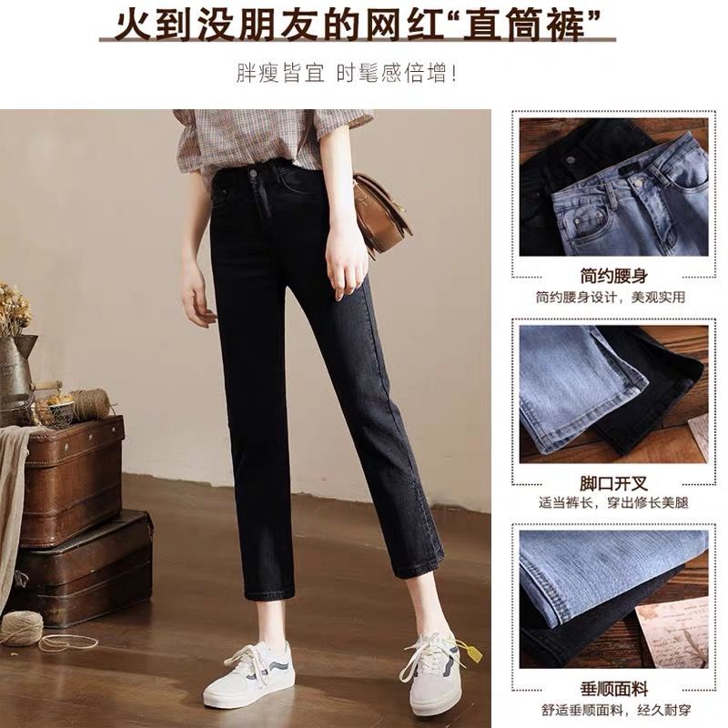 SUXI Quần jean nữ lưng cao xẻ ống phong cách Hàn Quốc