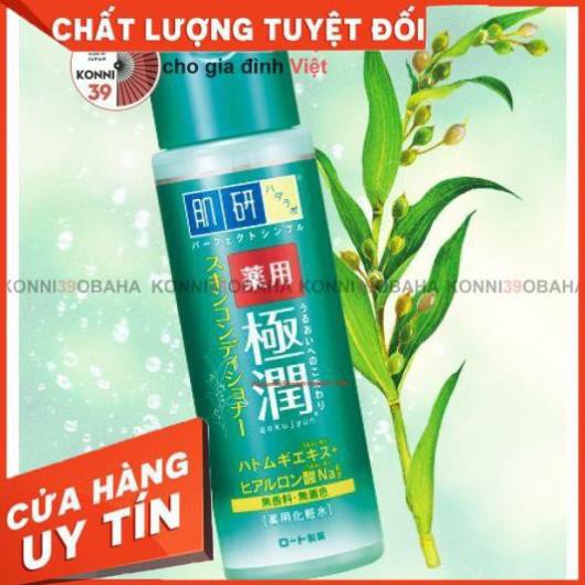 [Hàng Nhật nội địa] Nước hoa hồng Hadalabo Gokujyun cho da mụn và da khô