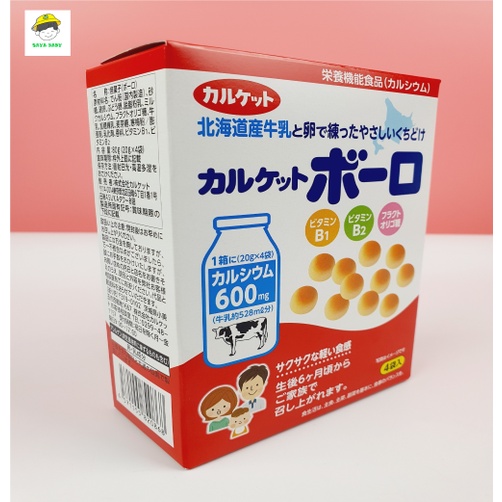 Bánh men bi sữa  Canxi Boro dinh dưỡng thơm ngon cho bé ăn dặm Nhật Bản 80g