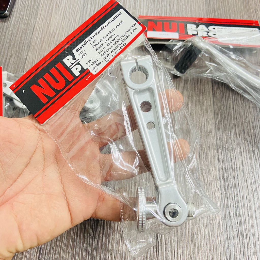 (Hàng thái lan) Pát thắng đùm xe máy KTN RACING tân trang xe máy siêu Chất- Pát thẳng - đồ chơi xe máy giá sỉ