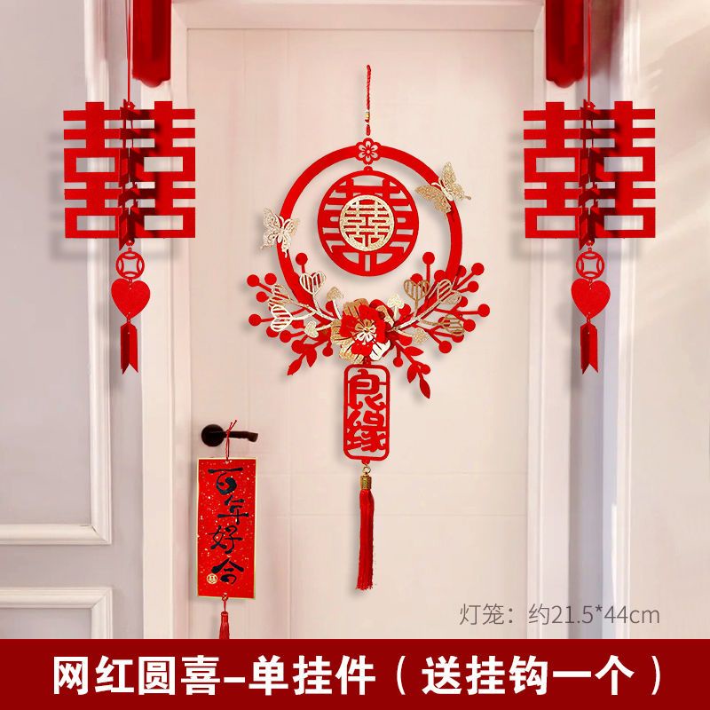 Trang Trí Đám Cưới