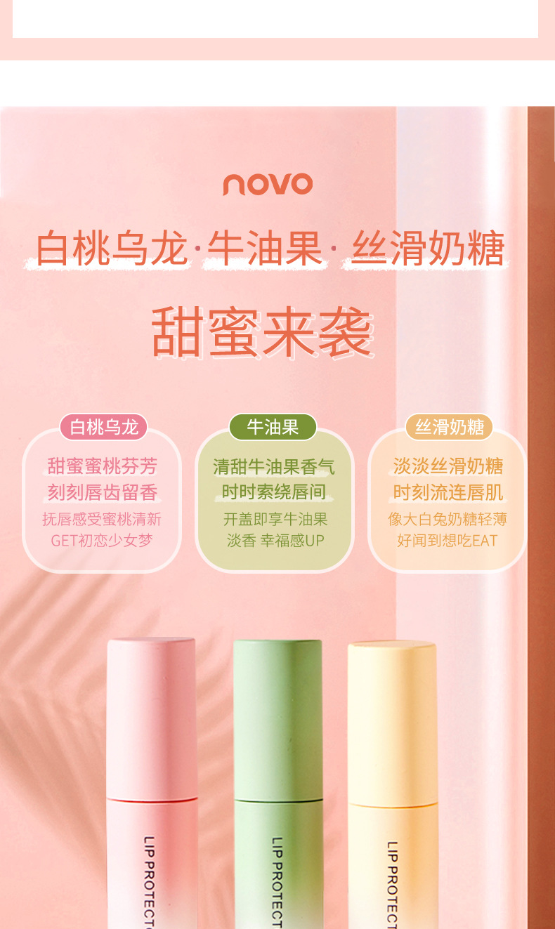 (hàng Mới Về) Son Môi Dưỡng Ẩm Novo Tiện Dụng Chất Lượng Cao | BigBuy360 - bigbuy360.vn