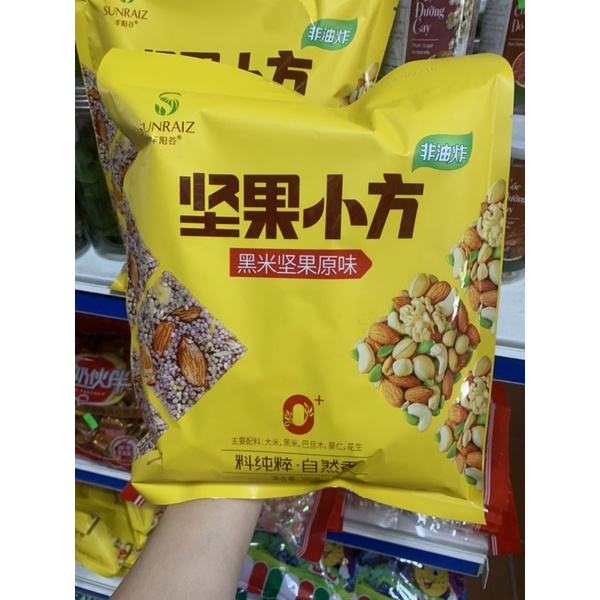 Bánh Ngũ Cốc Kẹp Hạnh Nhân SUNRAIZ Vàng 280g