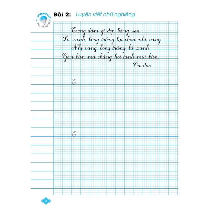 Sách - Vở thực hành viết đúng viết đẹp - Quyển 2