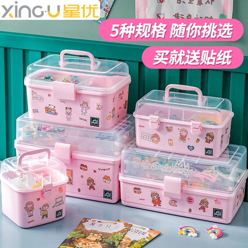 Hộp đựng trang sức / mỹ phẩm / kẹp tóc cho trẻ nhỏ