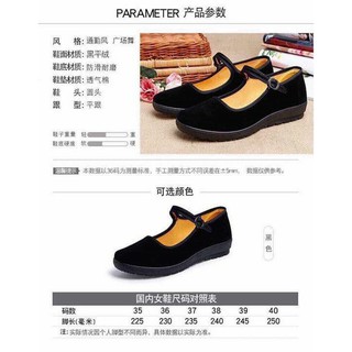 (HÀNG SẴN) GIÀY HÀI LÓT NHUNG