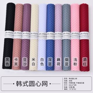 Cuộn lưới vòng bó hoa 50cm×5y.